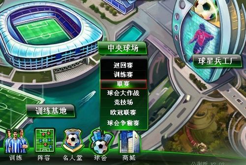 后防线