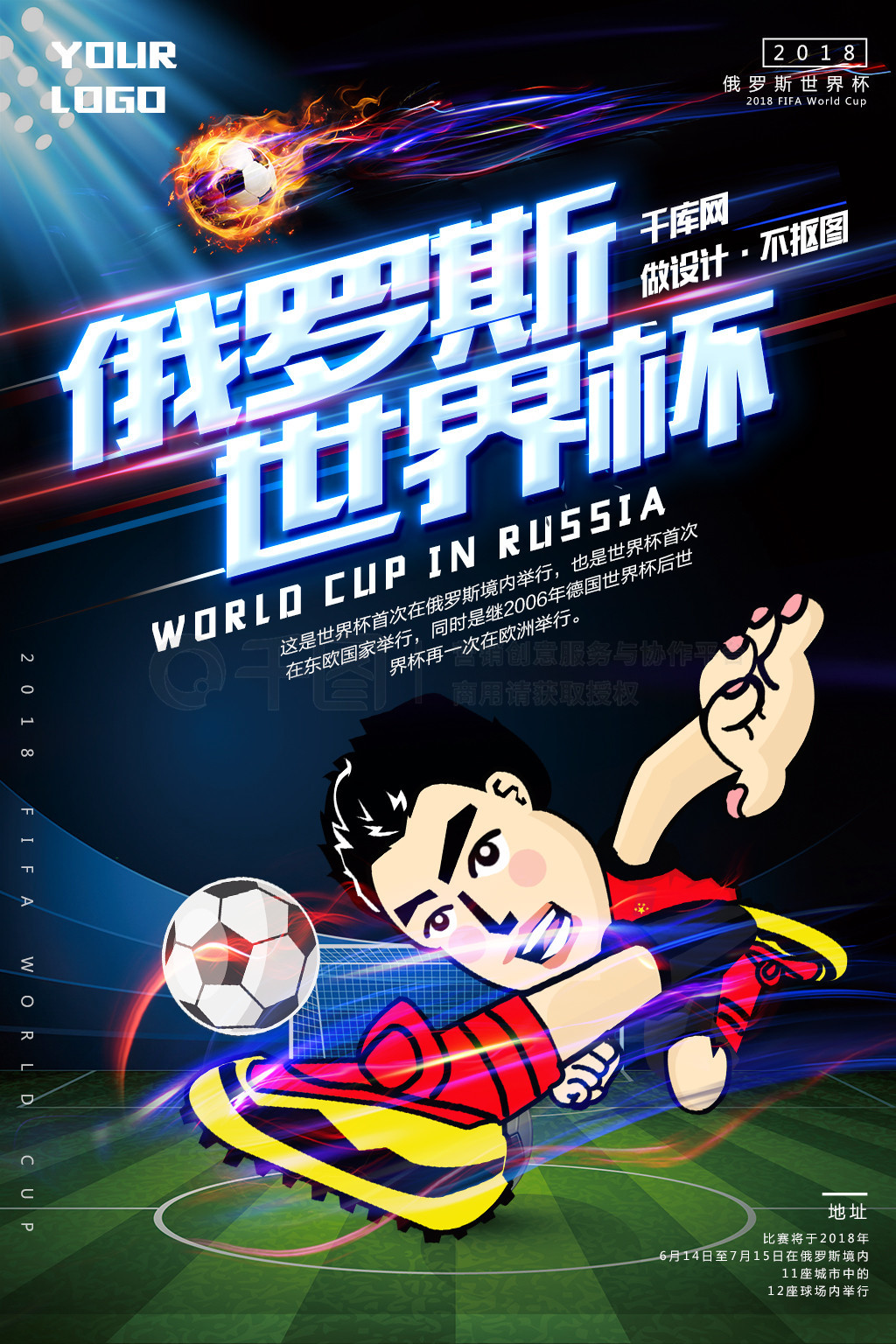 过个体