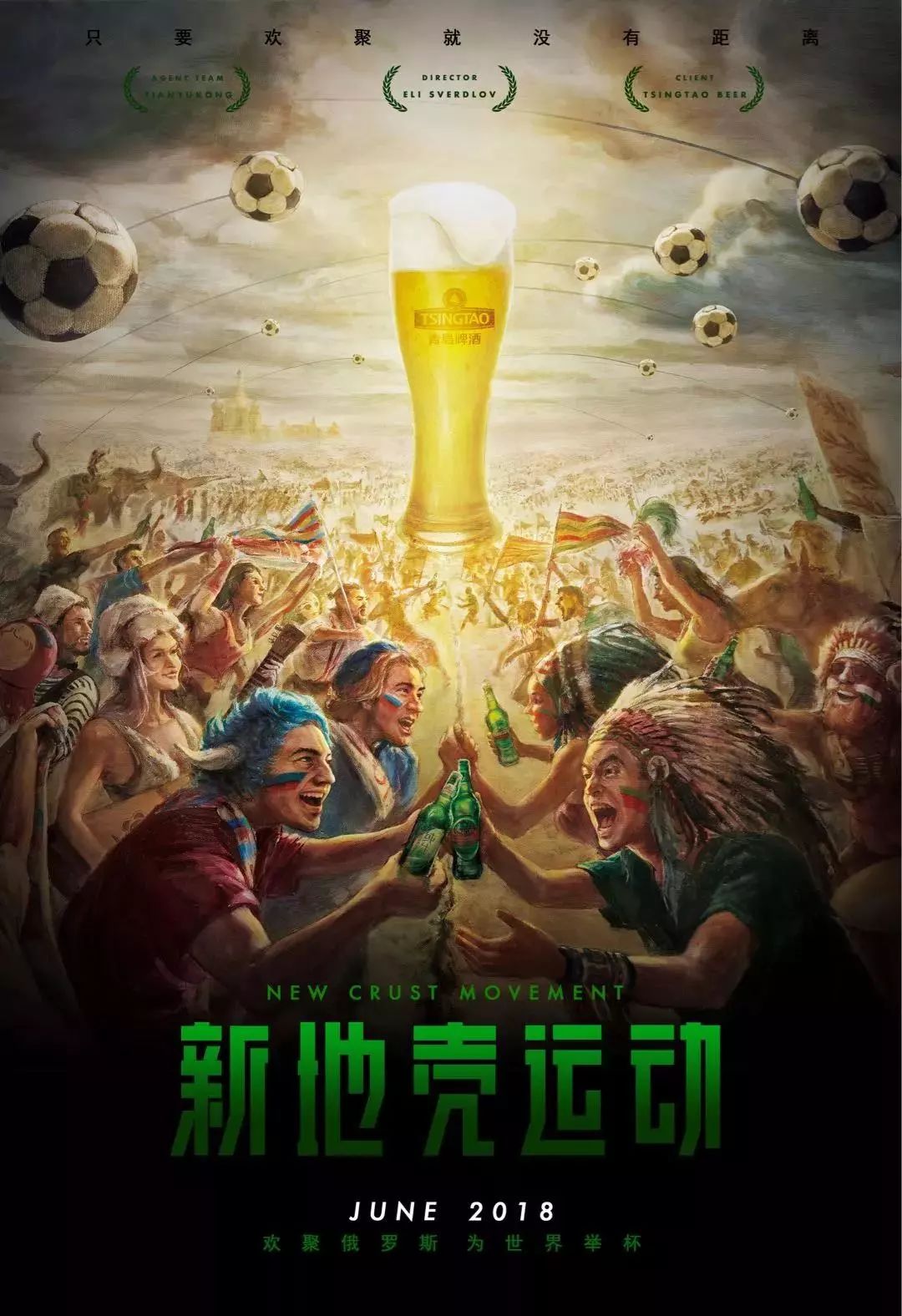 是对参