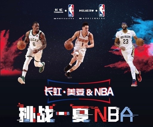 动员们的