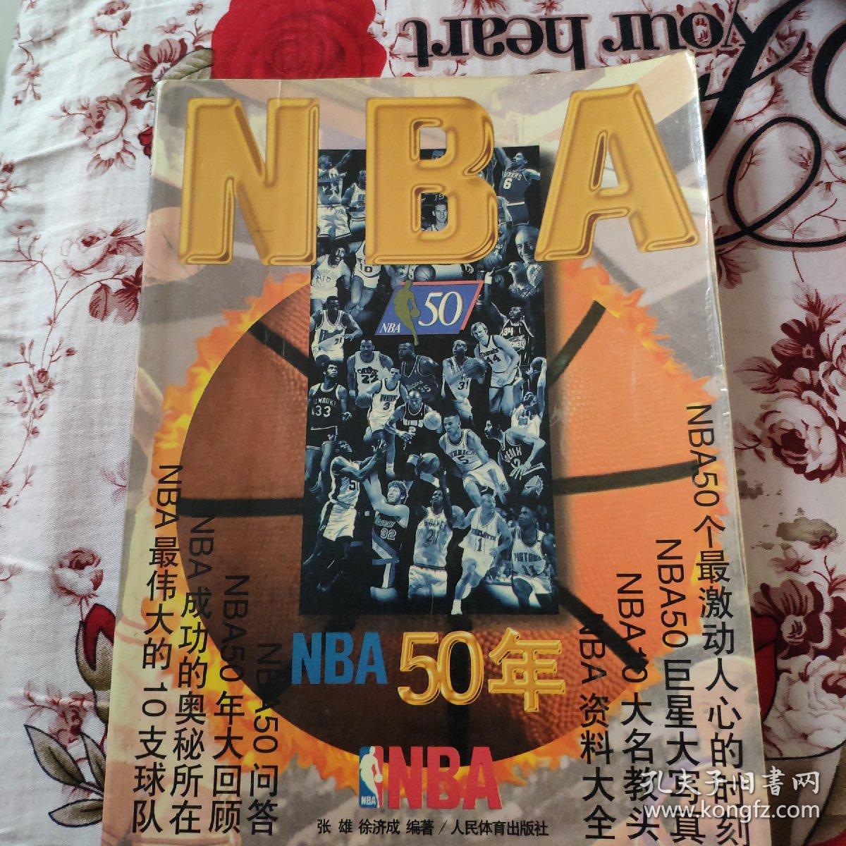 往的比赛