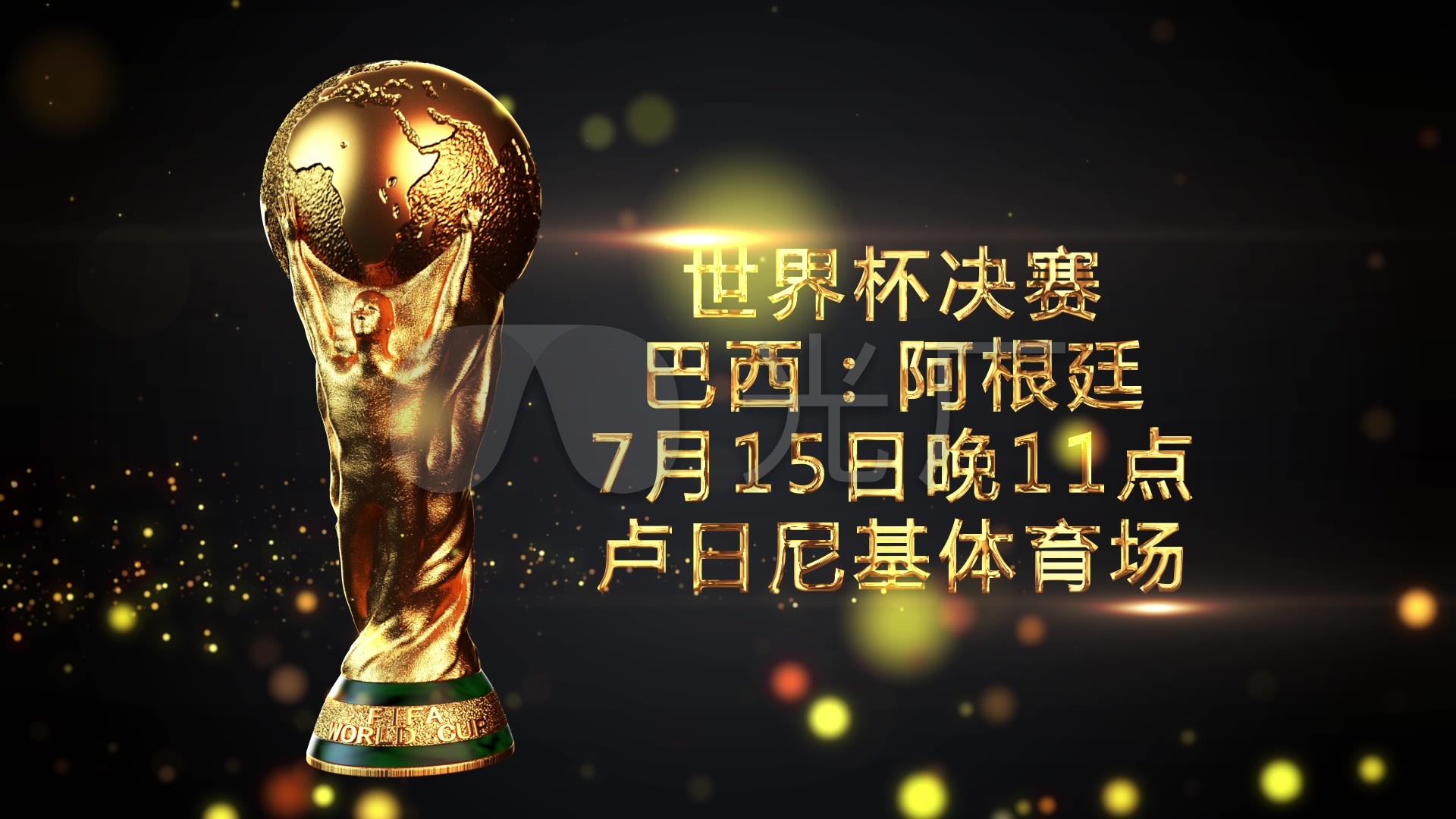 中国队曾