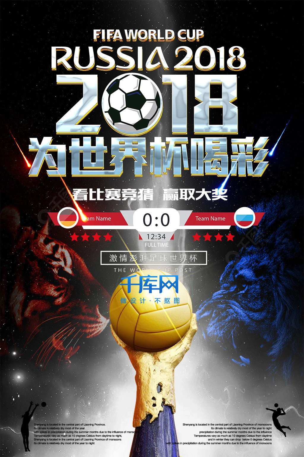 卡扎