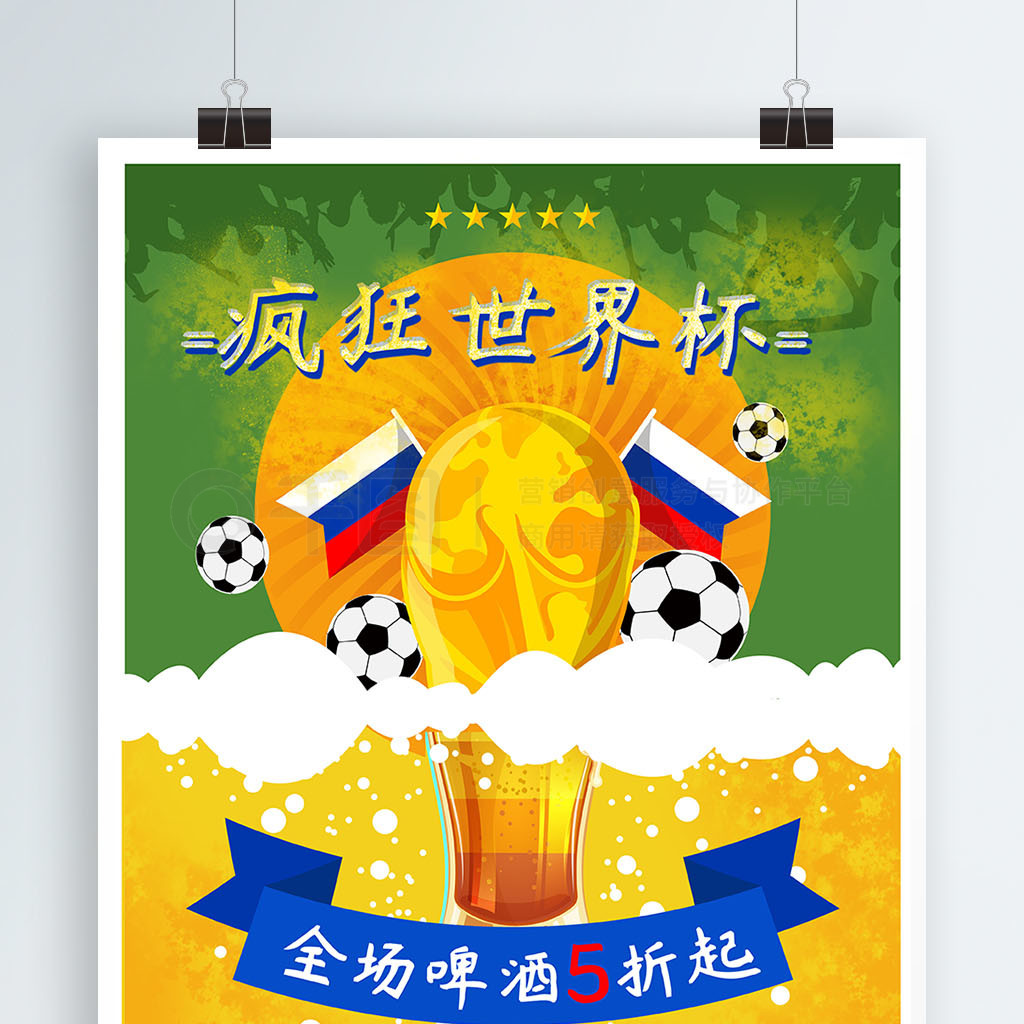 年辽宁队