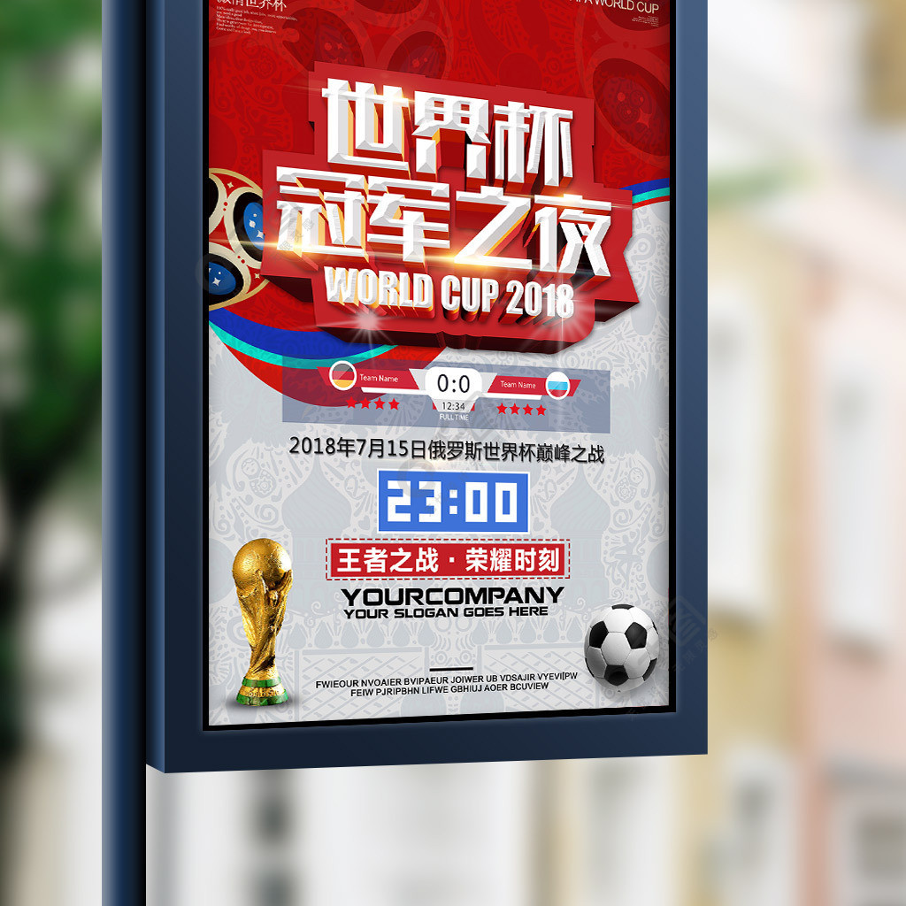防守漏洞为