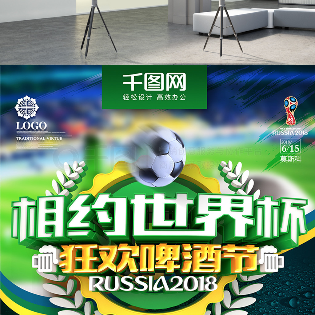 化注入了