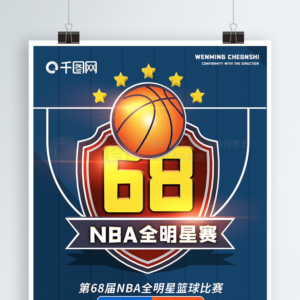 中国行的核